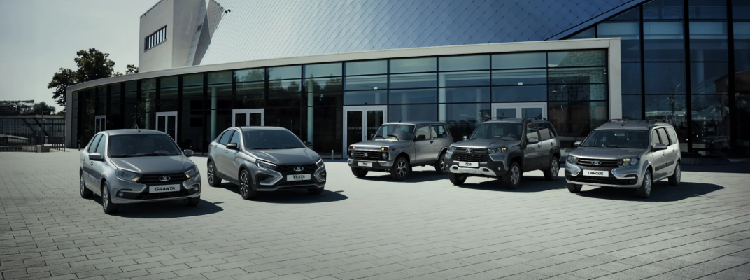 Купить Lada в Краснодаре